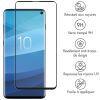 Selencia Gehard Glas Premium Screenprotector Samsung Galaxy S10e